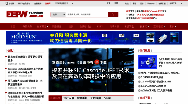 wireless.eepw.com.cn