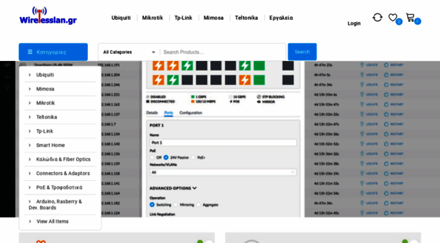 wirelesslan.gr