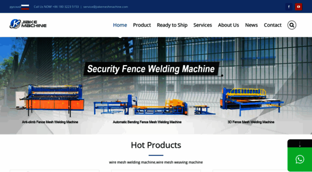 wiremeshweldingmachine.com
