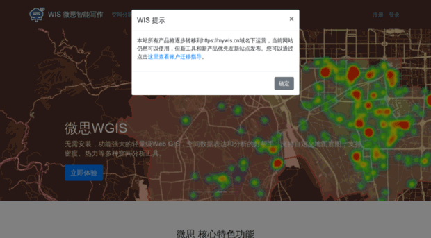 wis-ai.com