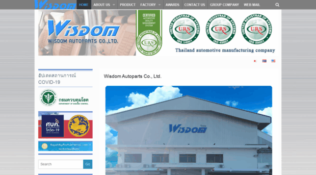 wisdomauto.com