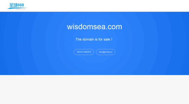 wisdomsea.com