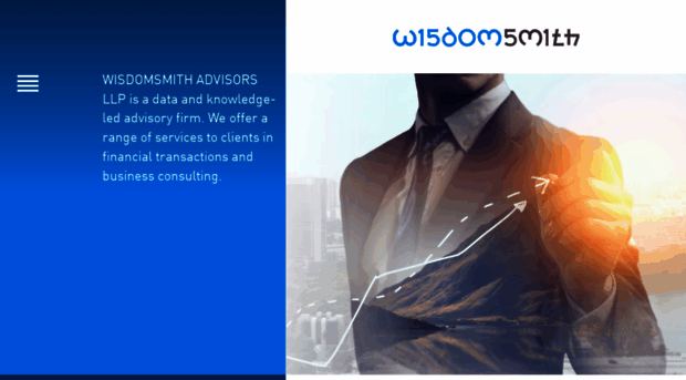 wisdomsmith.com