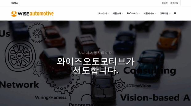 wise-automotive.com