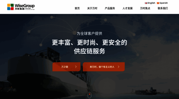 wiseasia.com