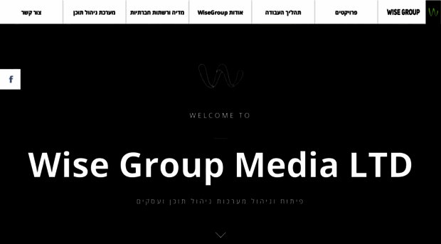 wisegroup.co.il