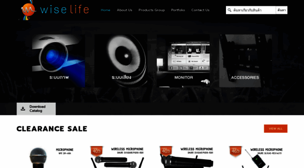 wiselife.co.th