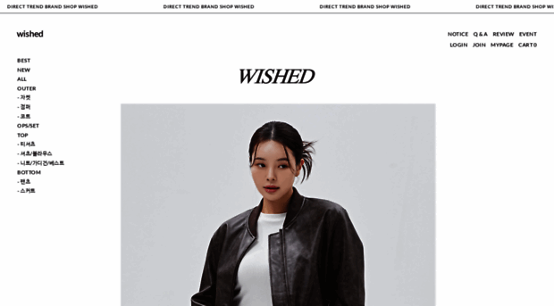 wished.co.kr
