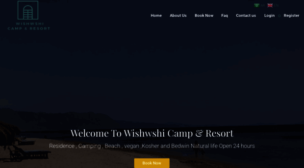 wishi-washi.com