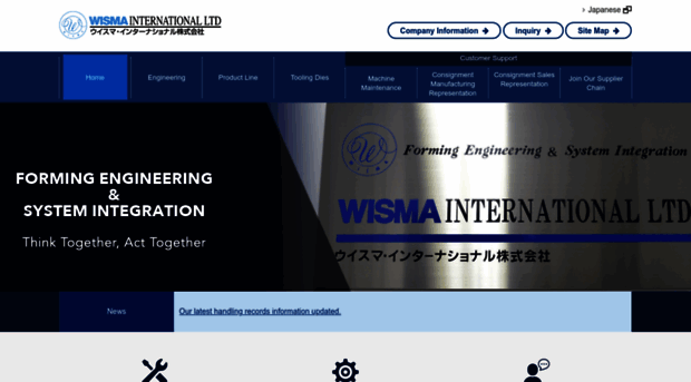 wismaint.co.jp