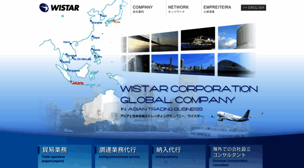 wistar.co.jp