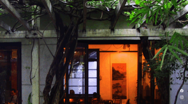 wistariateahouse.com