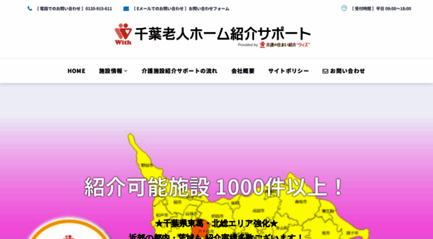 with-heart.com