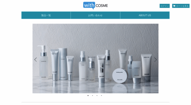 withcosme.com