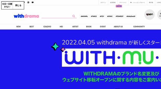 withdrama.jp