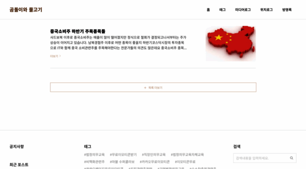 withg2.tistory.com
