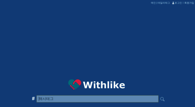 withlike.net