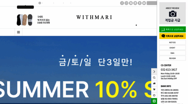 withmari.co.kr