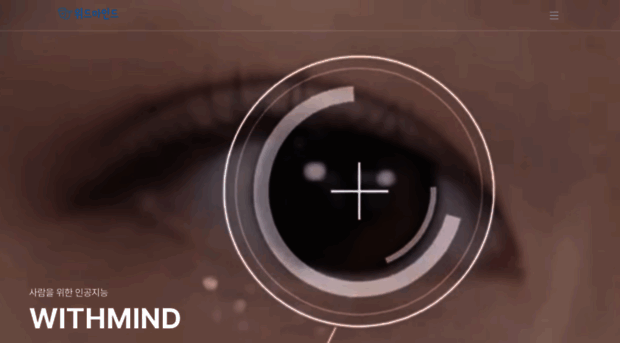 withmind.net