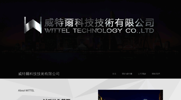 wittel.weebly.com