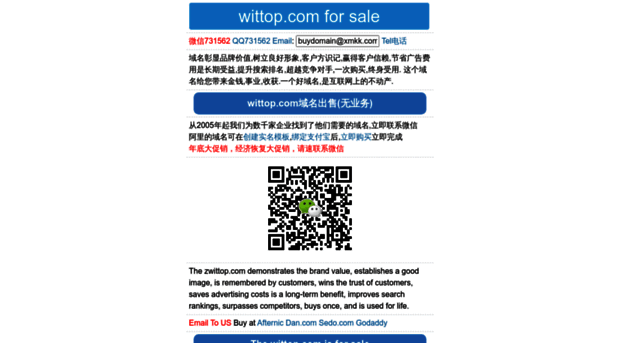 wittop.com