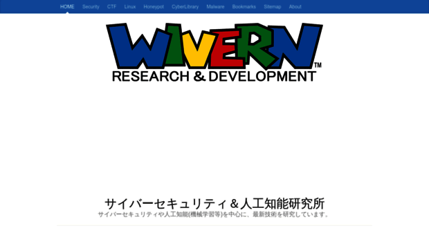 wivern.com