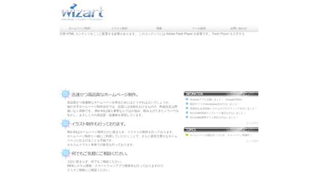 wiz-art.net