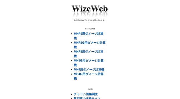 wizeweb.net