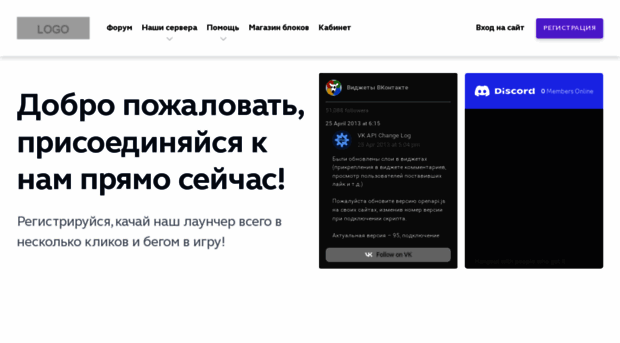 wizzardworlds.ru