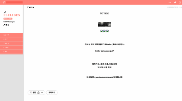 wjess.tistory.com