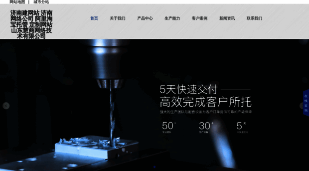 wjjcsc.com