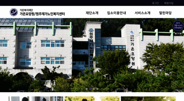 wjscc.or.kr