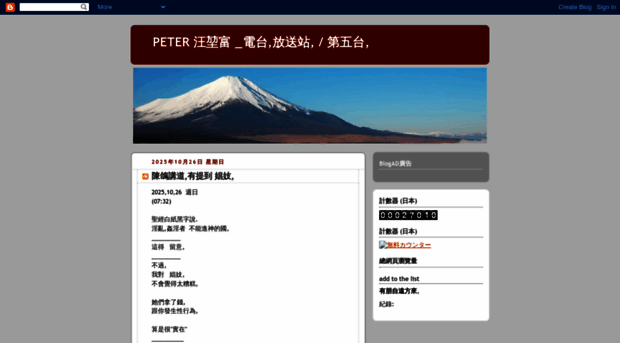 wkf001.blogspot.tw