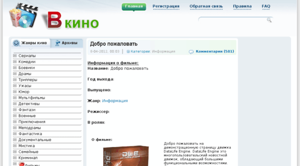 wkinozal.ru