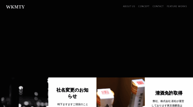 wkmty.com