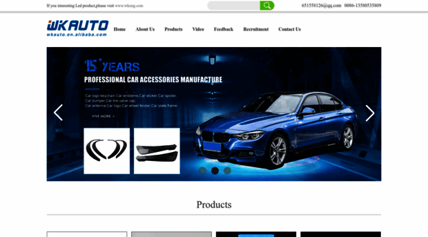 wkung.com