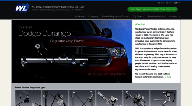 wl-powerwindow.com.tw