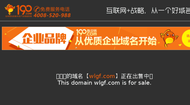 wlgf.com