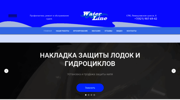 wlservice.ru