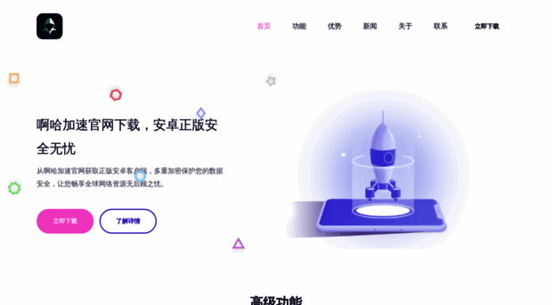 wltq.cn