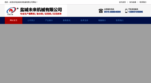 wlzxjx.com