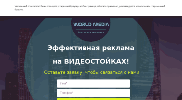 wm-nsk.ru