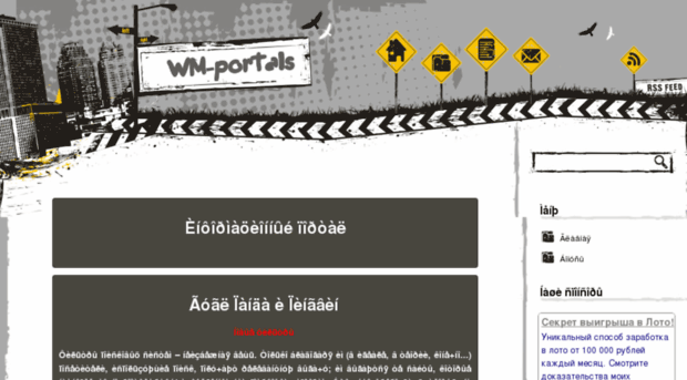 wm-portals.ru