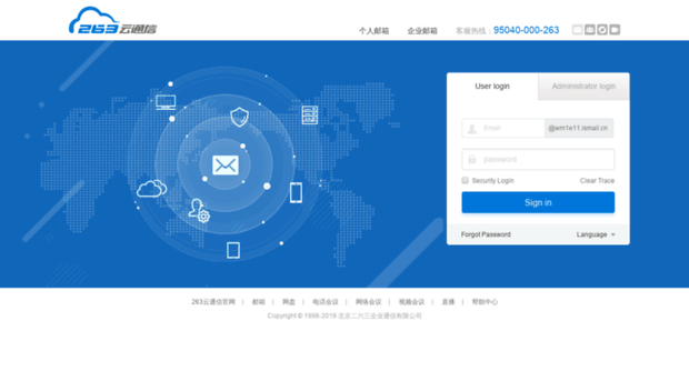 wm1e11.ismail.cn