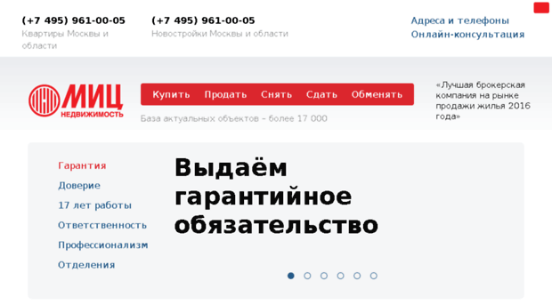 wmail.mir-realty.ru