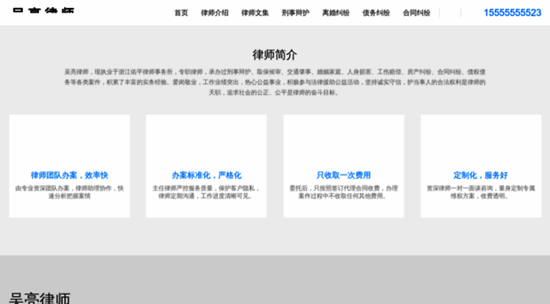 wmbp.cn