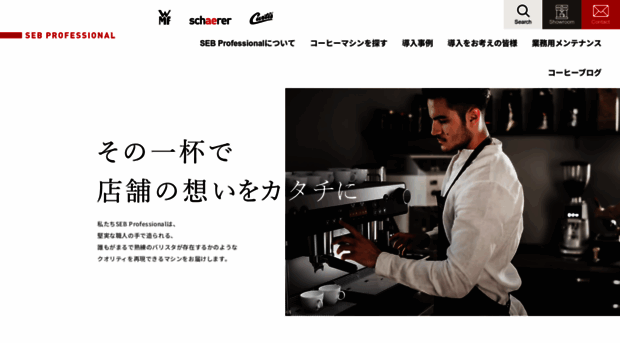 wmf-japan.co.jp