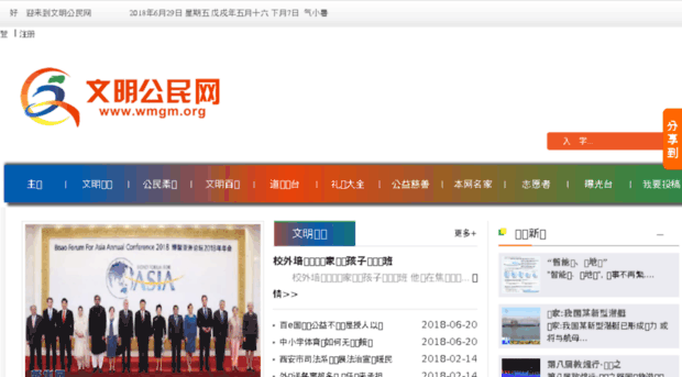 wmgmw.cn