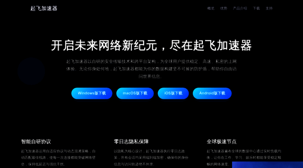 wmotech.com