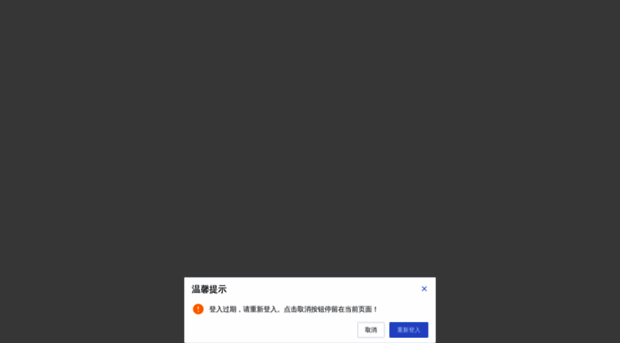 wms.1-dian.net